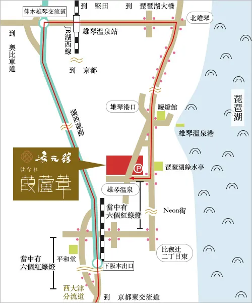 路線圖2